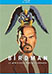 Home Video HD: giugno