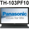 Plasma 103" Panasonic TH-103PF10